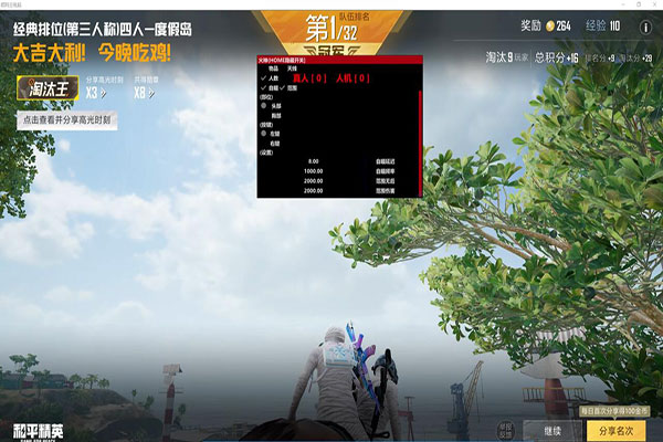 CF辅助百透视自瞄效果